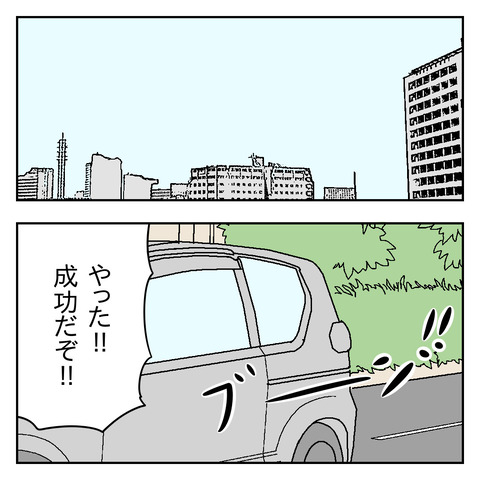 080A2908-FBE3-48D8-AE29-E0823D6B6545