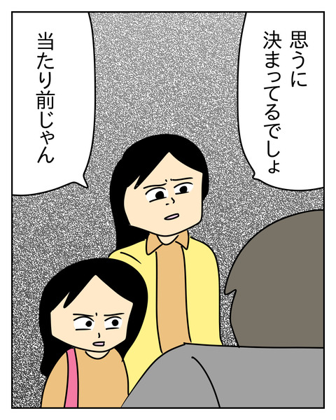 EFCD268F-35CB-4DFA-975C-0C9CC66347AE