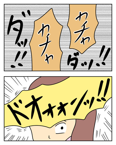 65D9A776-51CE-48A7-AB7C-0BA5E9633265