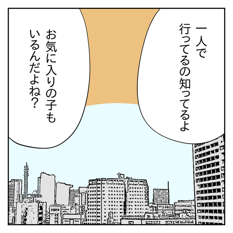 D82767B3-0F70-4F51-9037-CDE61E8A5294