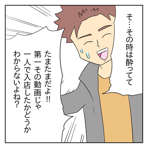 87573CD6-58C7-476D-83AF-FAD64E0177EA