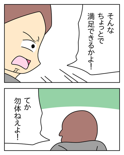 4252AB1C-5E5F-4EB4-B983-1BCFCC81E5B6