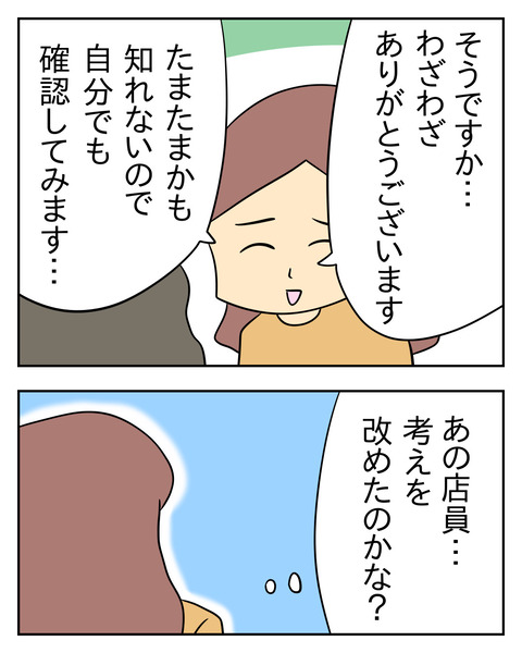 AE2B1ED8-3579-4211-8AB4-0DC099F3DDBB