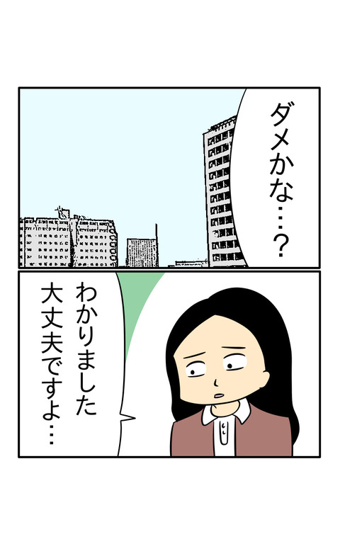 A485BCC4-DADD-44C0-AB01-7C8EFDF44C9D