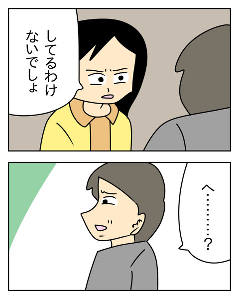 D9C035DB-A597-4F1E-B0DF-8E4563BB8358