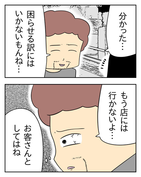 D70389CE-48F5-466C-961F-224FB0514797