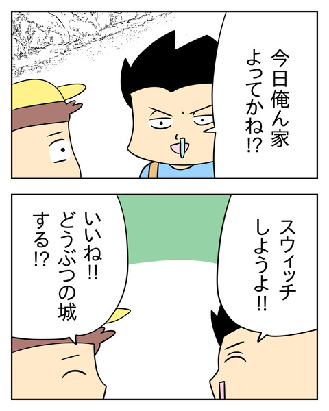 C74C2C0C-35BB-4A8D-853A-11313020F2F3