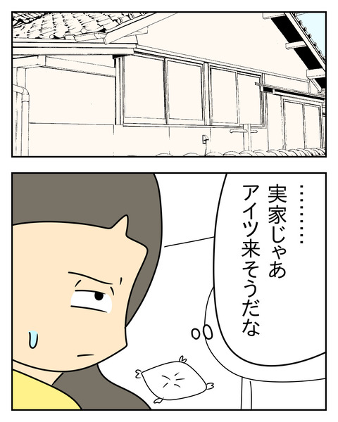 4C2BB242-F6CA-4ED6-9A24-3295B4FCBAA6