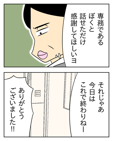 90F7B6BB-CCFE-4732-8605-2EDD983C7B3D