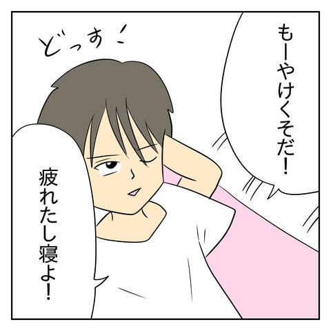 C5E58EB4-3F3C-46BF-92E1-0E4818178EFE