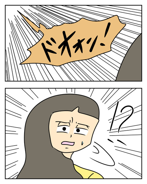 C98F3379-1B46-4EAA-B670-F96D5C35CEB4