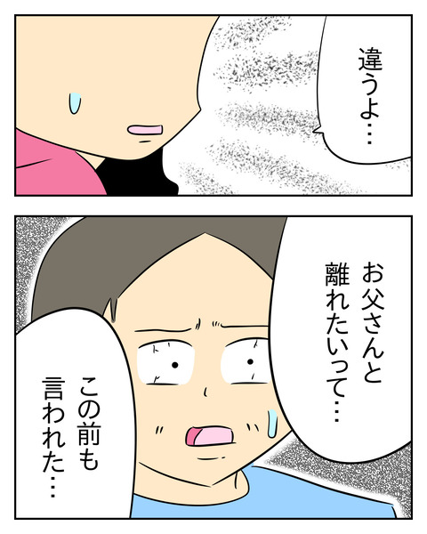 D6BE17F3-DF84-483B-BC48-81A9230E4E58