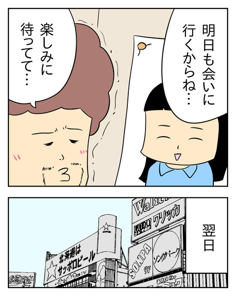 5491B593-AEEA-4362-84FC-A869AFB81184