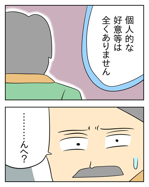 10F8D2DD-21FE-44EC-9FF7-5A0A12EF2DA8