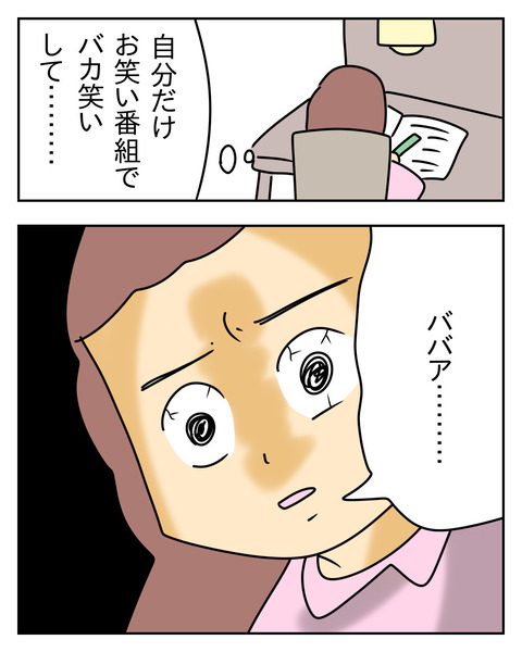 C5089D8D-27B3-4C01-8EC8-5011EAA13028