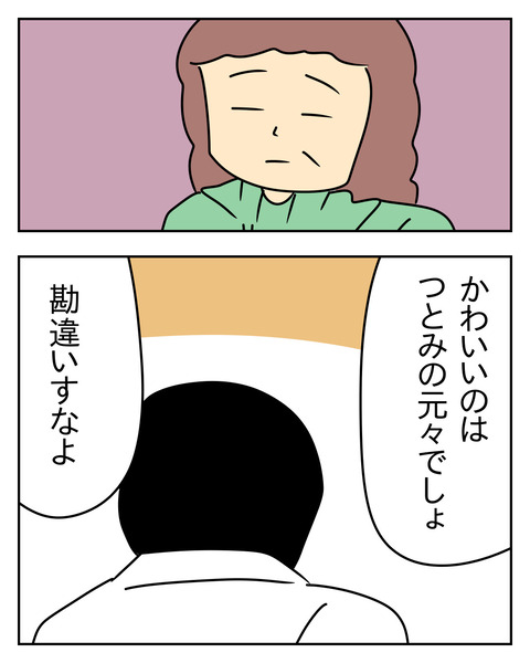 ECE116E1-0892-4B79-8AF2-405C1633F213