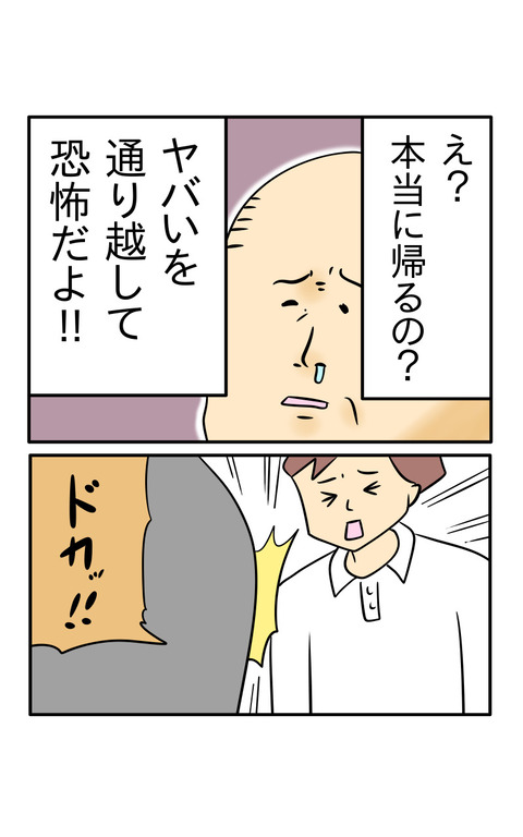 F9345DB4-20C2-4715-BCD6-5FA84641C106