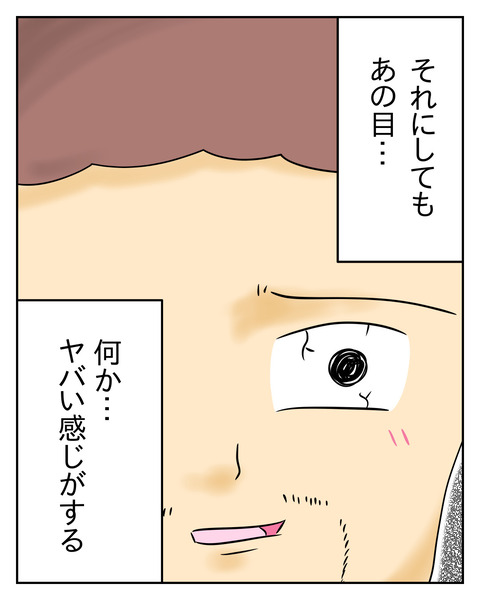 DB0586B7-5E09-48FF-8F10-958A67ECF599