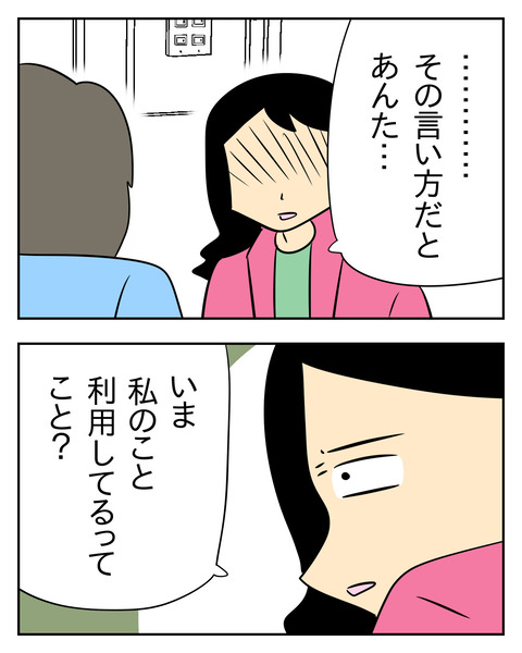 F959F495-319F-4D9A-A06C-4497417DF7BC