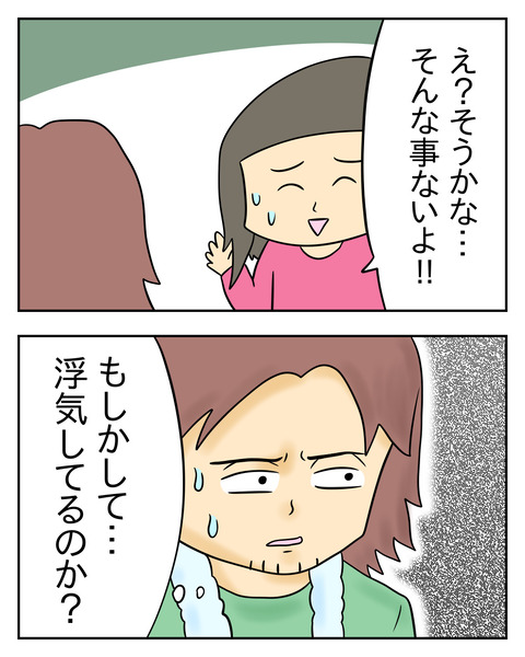 6013F033-C8BF-4112-967B-FD40CEB24B18