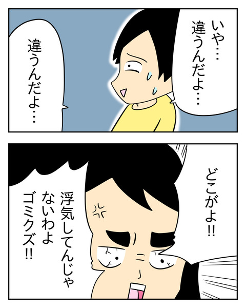 29C1B972-78EA-4DCE-976E-8E5B198EB406