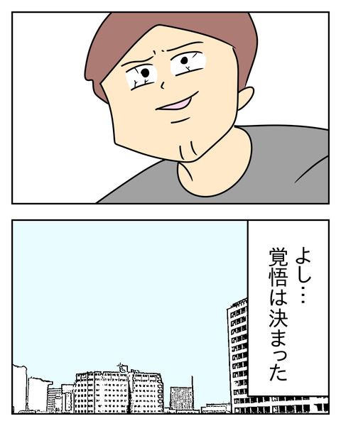 243FAC39-A870-479B-991F-BAC57AD904D3