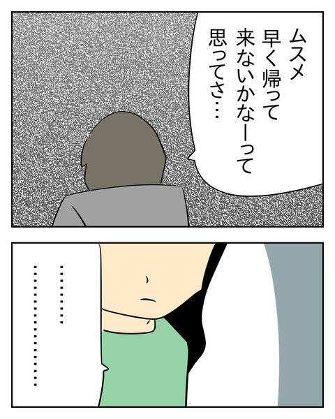 67051E2A-5DBE-4D7F-BA94-A010C35D4E1A