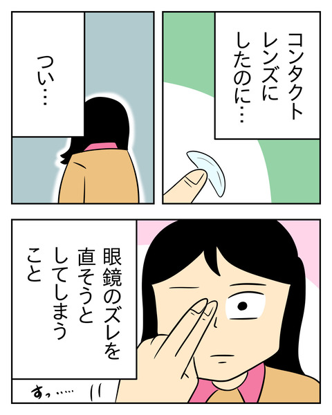 415B7DD0-6CE4-4E78-BE36-F691DB032A89