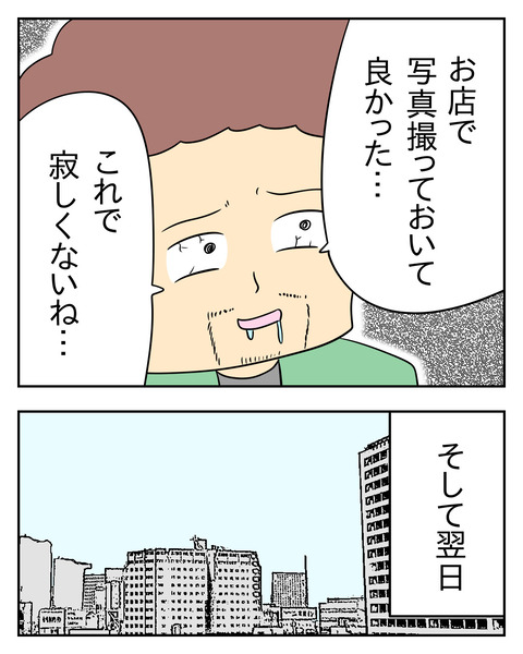 61E7474C-C551-40EA-9239-9A10727EB45C