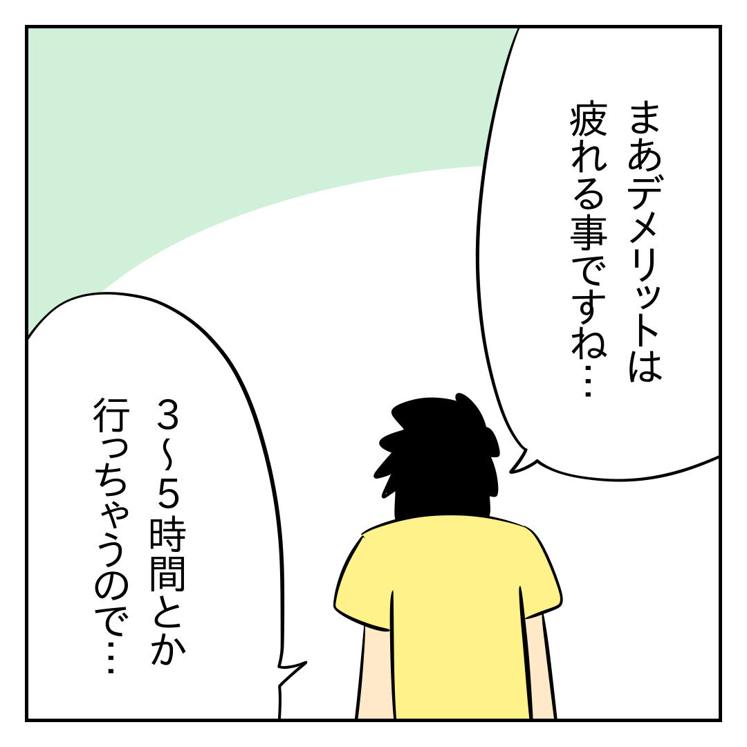 ヒトカラは寂しい いえいえそんな事ありません エッセイ漫画 じむのつぶやき Powered By ライブドアブログ