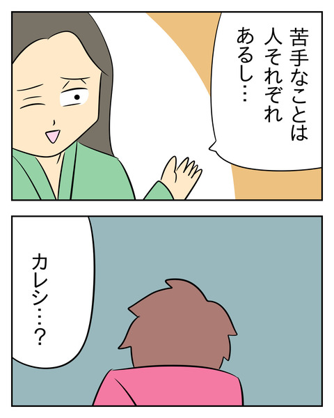9C8172C8-1039-4954-BF02-C8599BE00C3E