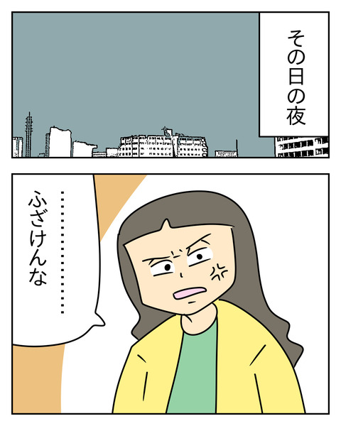 968810E6-77BA-474B-BDBB-E86E48A4153A