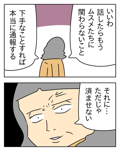 B143C0B4-74D2-446B-AB89-A27B2F5B8A7C