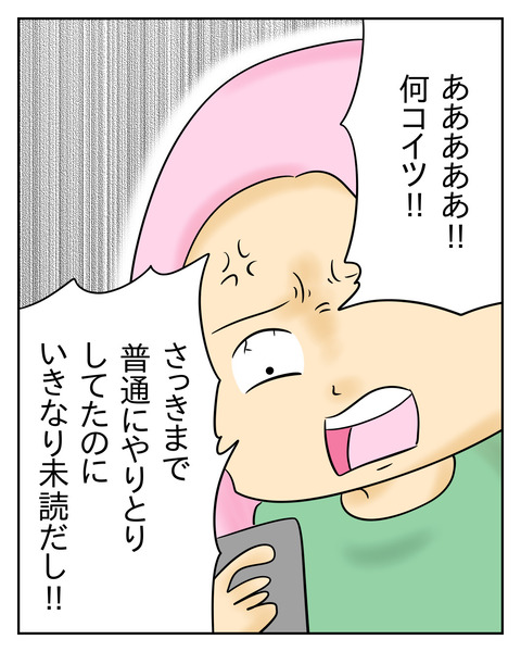 5160E83A-AF8B-4F90-B50D-DDD339B6AA35