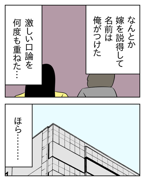 67C185BE-511C-4FB7-B549-24CA00077794