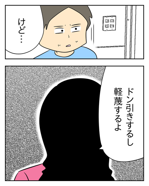 0E9A0908-5DE7-4811-A7C2-98BE00AD7DB2