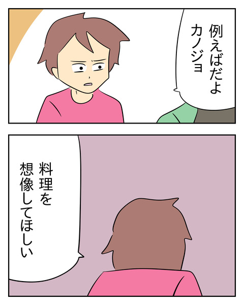 EDFF90AE-2865-4171-837F-89A7E3E07119