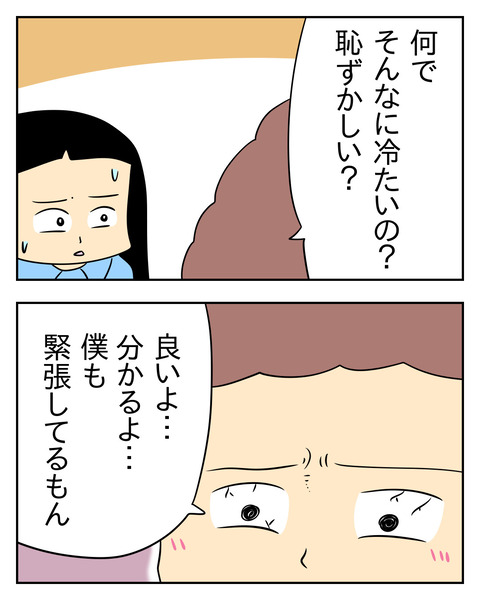 287C2D14-1B68-4209-BFAC-9905A351C19A