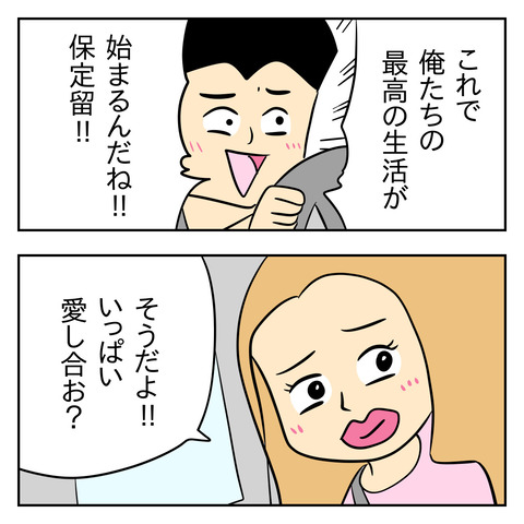 A8AC3BD2-8B8D-43C4-9159-57FBFEB8E253