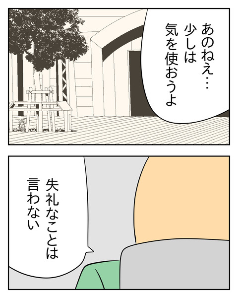 25533B30-1637-4B9A-930B-80A611843833