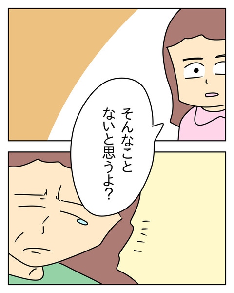 0F471693-EB82-4E94-B0E0-160504AC5CE9