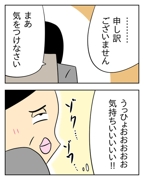 B69D3166-D2D6-48CA-B649-9D503BBDD31A