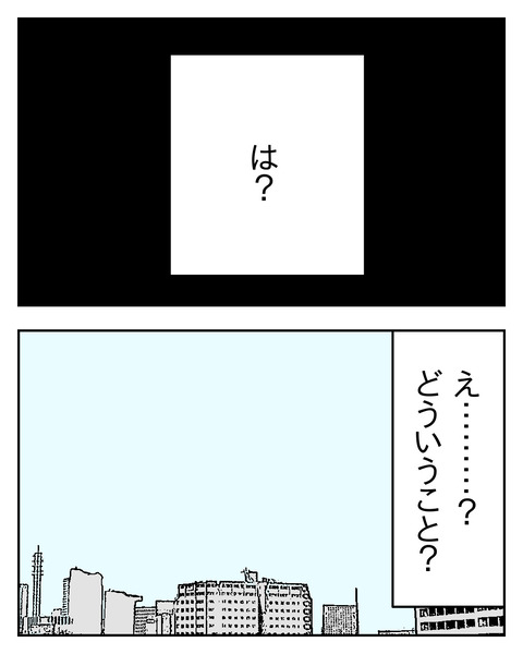 75335307-A49D-4870-85E8-7B24C45AE656