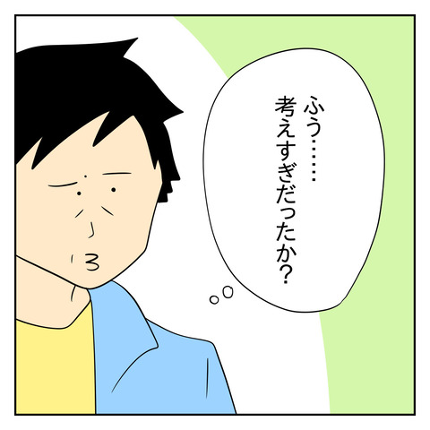 D90E6BEF-D359-4EB0-AF3E-D29CA27011D9