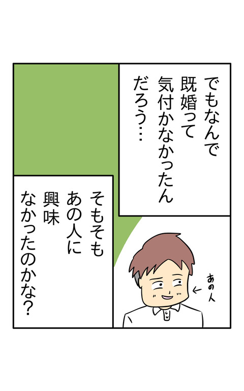 974F6053-51F4-4979-AAC3-00730460C895