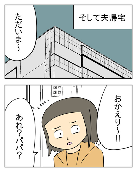 F4F0BD78-96D8-4802-A9B6-4879F1DC3DCF