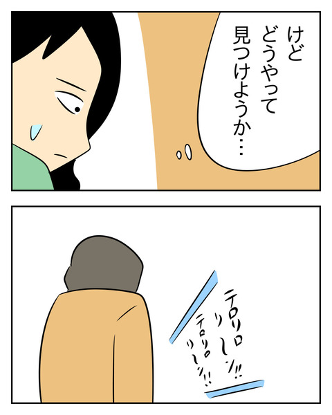 E6B4A922-D609-4CFB-BADA-17ACE383E1D3