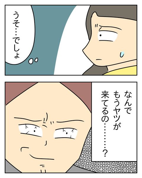 86E86B69-BAAE-4C62-B54A-2C5E7CFA34CF