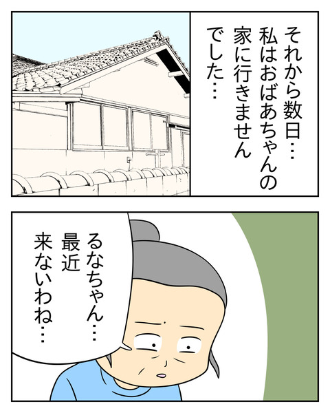 2F241BD6-1D93-435E-A920-B8E3EE9046BD