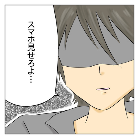 5BB8542D-0374-412A-88C0-2DC29E4C8E41